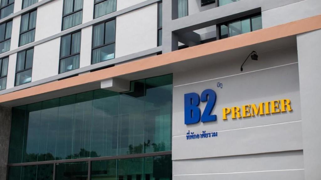 B2 South Pattaya Premier Hotel Εξωτερικό φωτογραφία